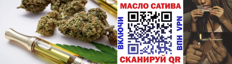 Дистиллят ТГК концентрат  купить наркоту  hydra как зайти  Петровск 