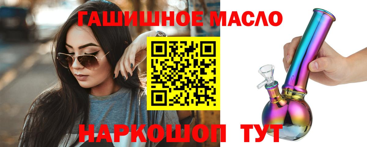 ТГК концентрат Петровск