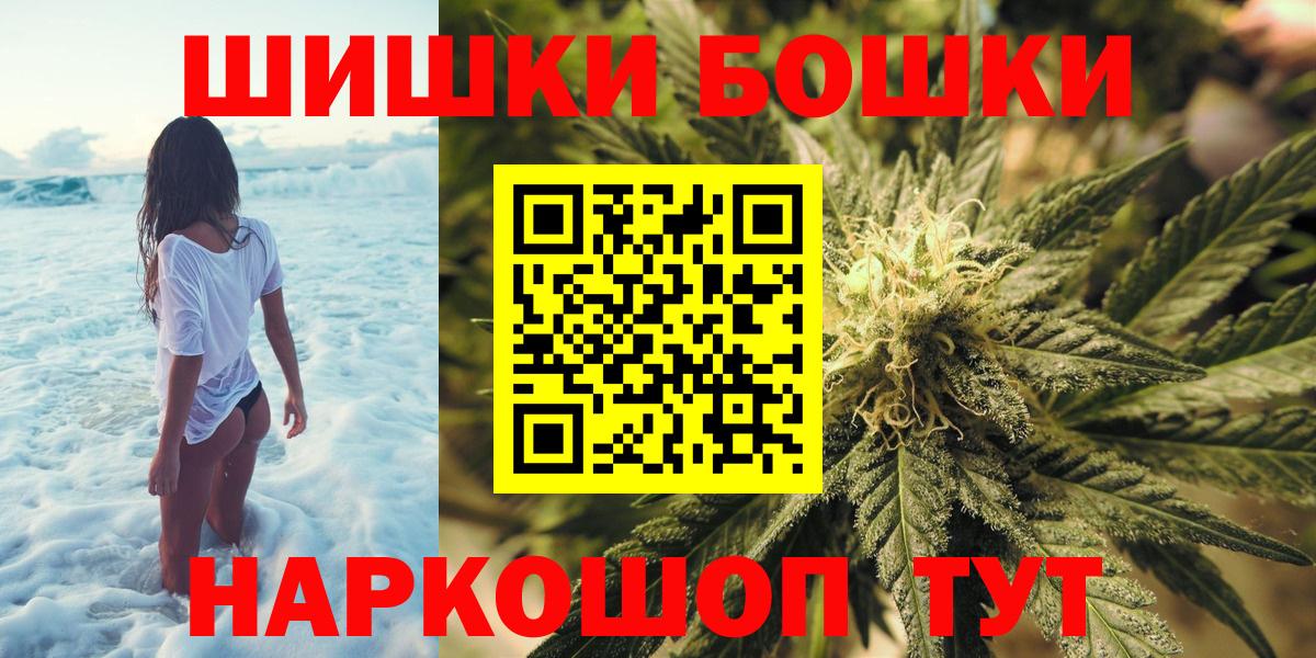 Каннабис OG Kush Петровск